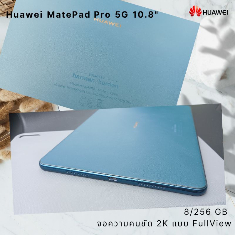 HUAWEI​ MatePad Pro​ 5G​ (8/256GB) สีเขียว​ โทรได้​ รุ่น​ Top​ สุด​(มือสอง)​