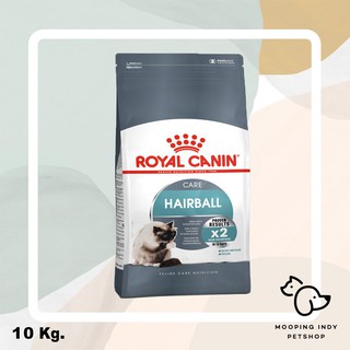 Royal Canin 10 kg. Hairball Care อาหารแมวแมวโตอายุ 1 ปีขึ้นไป ช่วยดูแลปัญหาก้อนขน