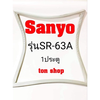 ขอบยางตู้เย็น Sanyo 1ประตู รุ่นSR-63A