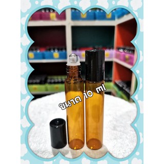 (1ขวด)ขวดลูกกลิ้งแก้วสีชาฝาสีดำลูกกลิ้งหัวสแตนเลสขนาด10 Ml.