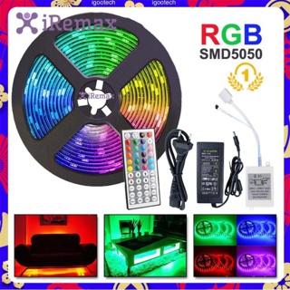 iRemax LED Strip light ชุดไฟ LED รุ่น 2835 / 3528 / 5050 RGB ชนิดสลับสี พร้อมรีโมทย์ และAdapter 24W 5 เมตร