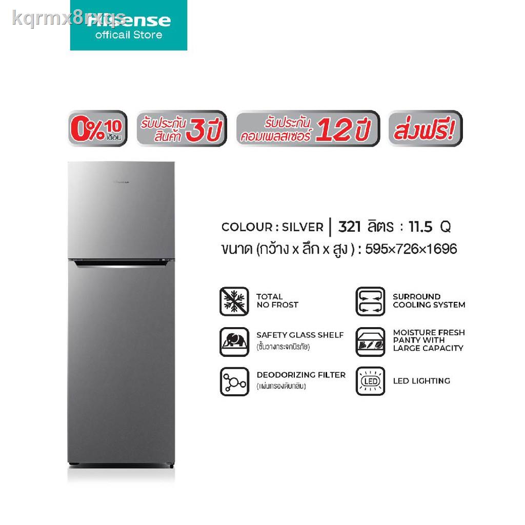 ✶▥❈Hisense ตู้เย็น 2 ประตู :11.3Q/319.4 ลิตร  รุ่น RT417NAD1