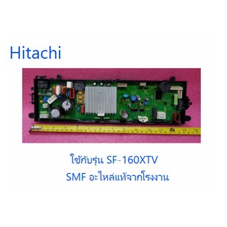 บอร์ดเครื่องซักผ้าฮิตาชิ/MAIN/Hitachi/PTSF-160XTV*004/อะไหล่แท้จากโรงงาน