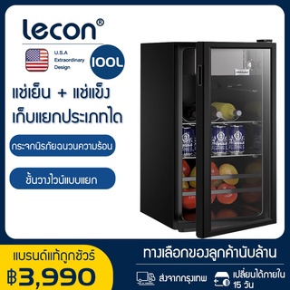 [5ปีประกัน] Lecon  ตู้เย็นมินิ 138ลิตร ตู้เย็นขนาดเล็ก ตู้เย็นมินิบาร์ สามารถใช้ได้ในบ้าน หอพัก ที่ทำงาน ขนาด