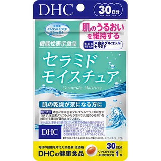 DHC ceramide Moisture 30 Day อาหารเสริมสำหรับคนผิวแห้ง