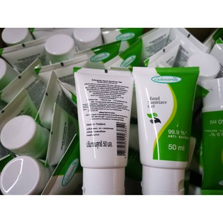 พร้อมส่ง **เจลล้างมืออนามัย สูตรลดการสะสมของแบตทีเรีย  ขนาด 50 ml (จำนวน 12 หลอด/1กล่อง)