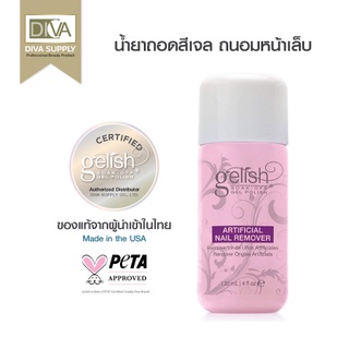 Gelish Gel remover 120 ml. ของแท้น้ำยาถอดสีเจล ถนอมหน้าเล็บ สีหลุดง่าย สำหรับล้างสีเจลได้ทุกแบรนด์ กลิ่นอ่อน ไม่แสบร้อน