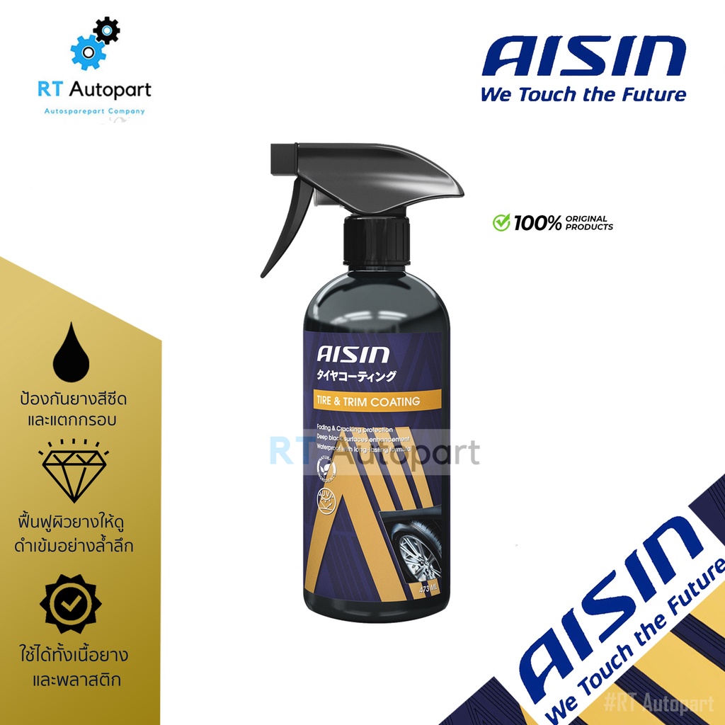 Aisin น้ำยาทายางดำ น้ำยาทาล้อ น้ำยาเคลือบยาง น้ำยาเคลือบยางรถ Tire & Trim Coating ขนาด 473 ml / Aisin Auto Care