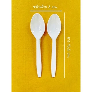 ช้อนส้อมพลาสติกยาว สีขาวขุ่น เกรดA ตราดอกบัว100ชิ้น/เเพ็ค