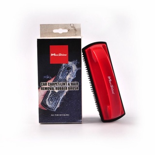 แปรงทำความสะอาดขนสัตว์ที่ติดบนพรม ภายในรถยนต์ Maxshine Car Carpet Lint and Hair Removal Rubber Brush