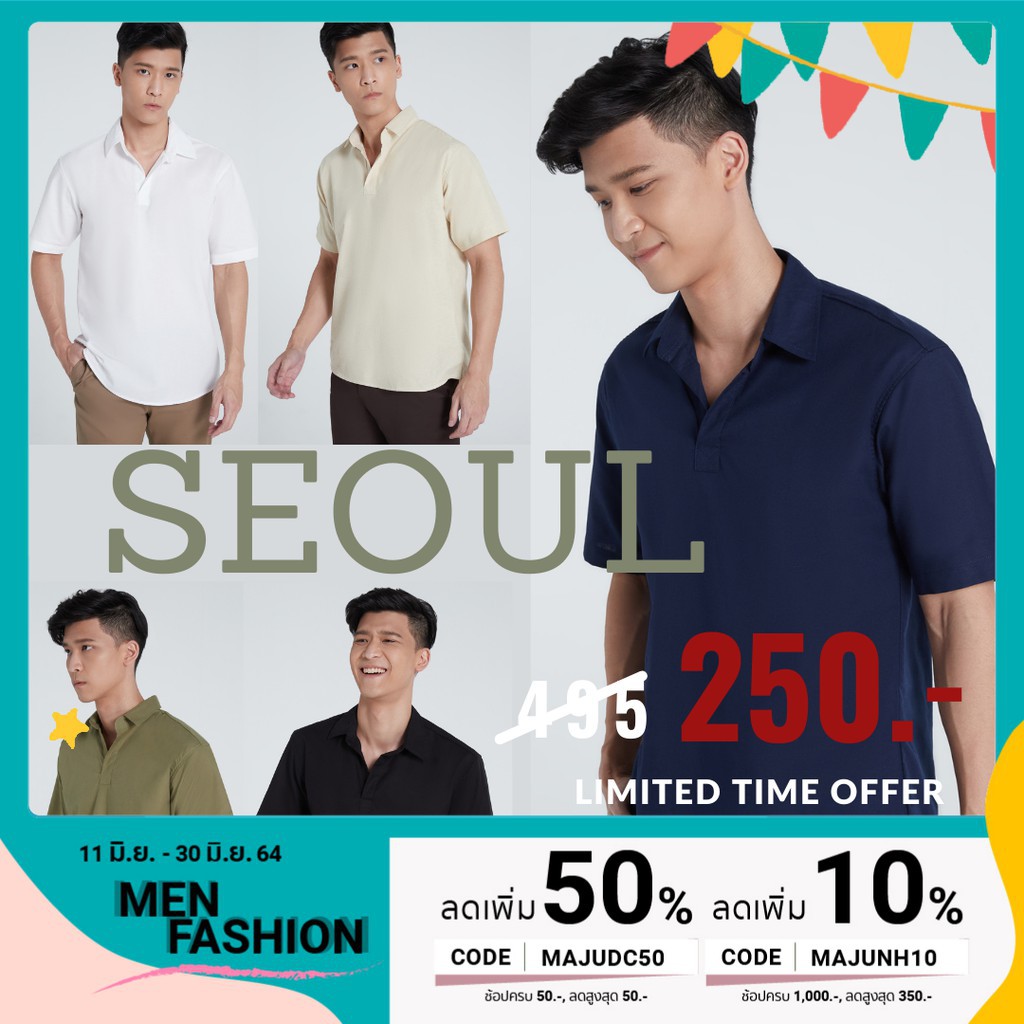 [รุ่น Exclusive] Pullover Shirt Short-Sleeve เสื้อเชิ้ตแขนสั้น รุ่น SEOUL ALMOND X RALPH T OFFICIAL 