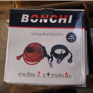 สายเชื่อม BONCHI 7 เมตร สายดิน 5 เมตร