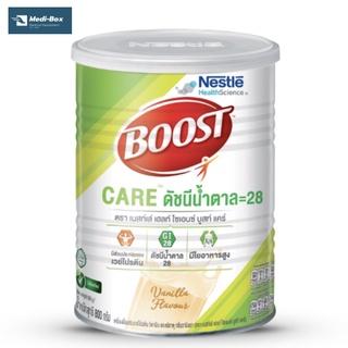 Boost Care บูสท์ แคร์ อาหารเสริมทางการแพทย์มีเวย์โปรตีน สำหรับผู้สูงอายุ น้ำตาลต่ำ 800 กรัม