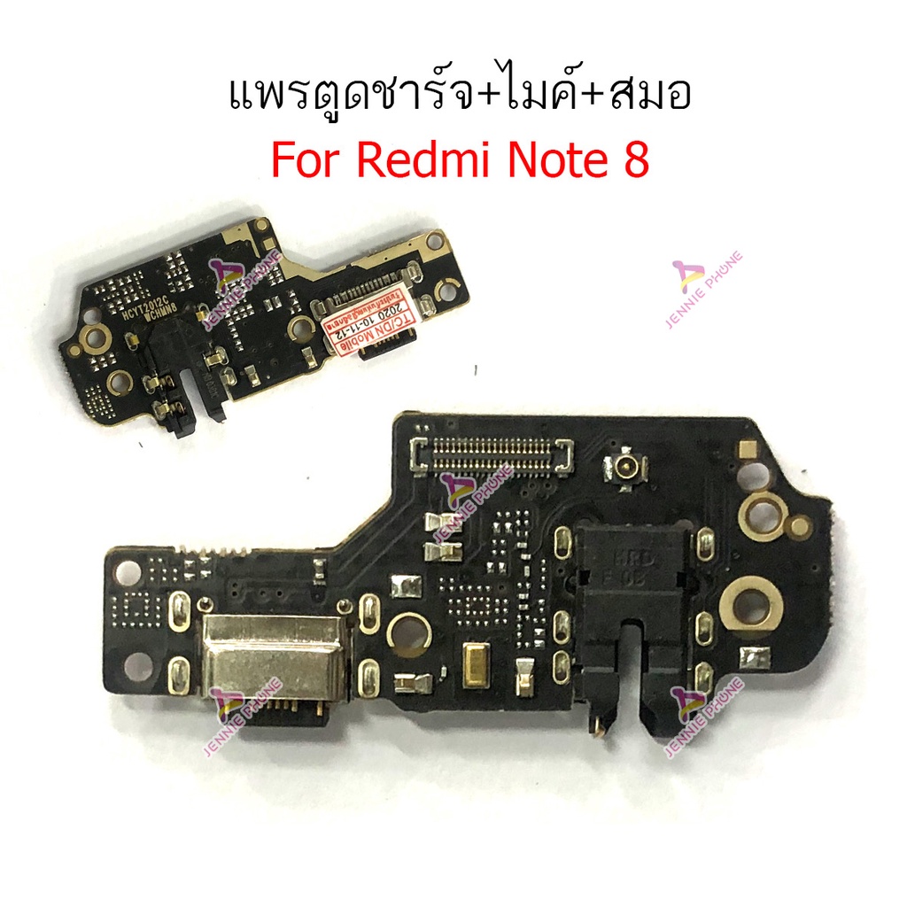 แพรชาร์จ RM note 8 ก้นชาร์จ  สำหรับ  Redmi note 8 แพรตูดชาร์จ + ไมค์ + สมอ