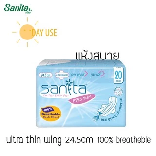 Sanita Premium / ผ้าอนามัยแซนนิต้า พรีเมี่ยม ระบายอากาศ 100%