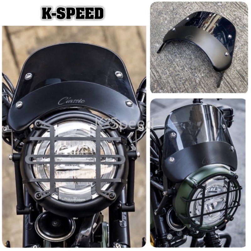ชิวบังลมแต่งสีดำ Classic For CT125 (สินค้าแท้จากk-speed) CT37