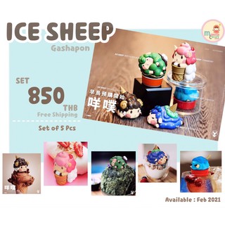 ❣️พร้อมส่ง❣️Gashapon (กาชาปอง) ICE SHEEP