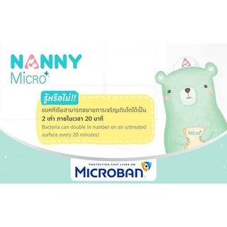 Nanny Micro+ กะละมัง กะละมังซักผ้าอ้อมเด็ก กะละมังอเนกประสงค์ ขนาด ∅35 cm. และ ∅45 cm. มี Microban ป้องกันแบคทีเรีย