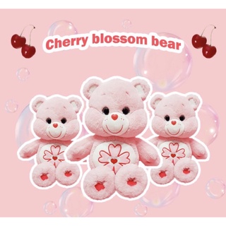 🍒พร้อมส่ง  Care Bear Doll (Cherry Blossom) 🌸