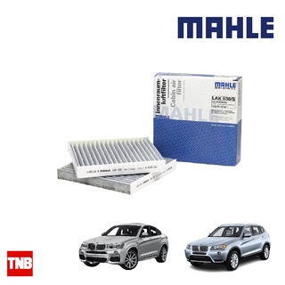 MAHLE ไส้กรองแอร์ BMW X3 F25 X4 F26 2 ชิ้นในเซ็ท LAK 630-S 64319312318