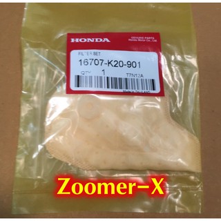 แผ่นกรองปั้มติ๊ก Zoomer X ซูมเมอร์ จำนวน 1 ชิ้น ซูมเมอร์เอ็กซ์ ซูเมอร์ กรองน้ำมัน กรองน้ำมันปั้มติ๊ก ผ้ากรอง