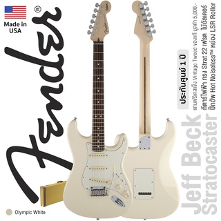 Fender® Jeff Beck Stratocaster กีตาร์ไฟฟ้า 22 เฟรต ทรง Strat ไม้อัลเดอร์ ปิ๊กอัพ Hot Noiseless™  + แถมฟรีเคสลาย Tweed ** Made in USA / ประกัน 1 ปี **