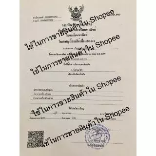 Sekure ซีเคียว สายดูดเสมหะ ชนิดไม่มีคอนโทรล
