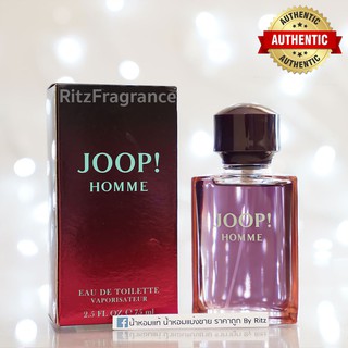 [น้ำหอมแบ่งขาย] JOOP! : Homme Eau de Toilette