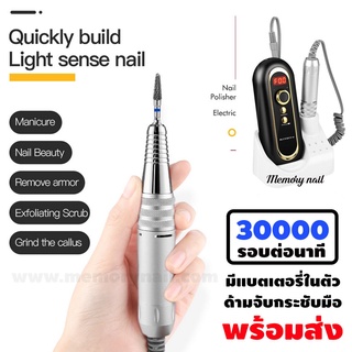 🔥 เครื่องเจียรเล็บ เครื่องเจียเล็บไฟฟ้า ตะไบไฟฟ้า BQ-504 ความเร็ว 30,000 รอบต่อนาที ปรับความแรงได้ พร้อมหัวขนาดต่างๆ