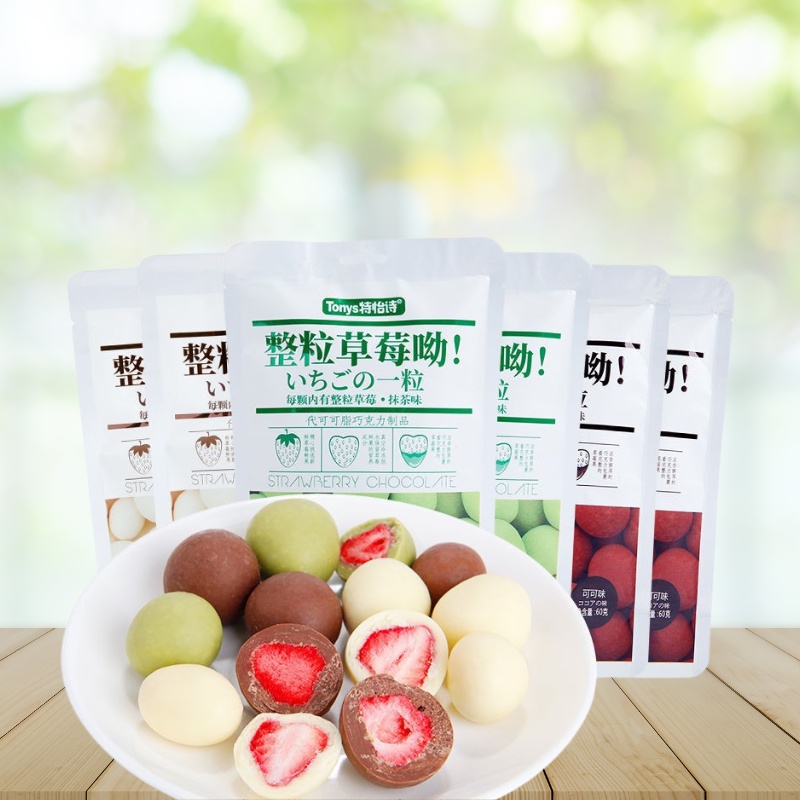 ไดฟูกุทัฟเฟิลช็อกสอดไส้สตรอว์เบอร์รี่อบแห้ง Chocolate Truffle มี 3 รสชาติ นม ชาเขียว ช็อกโกแลต อร่อยเข้ม พร้อมส่ง