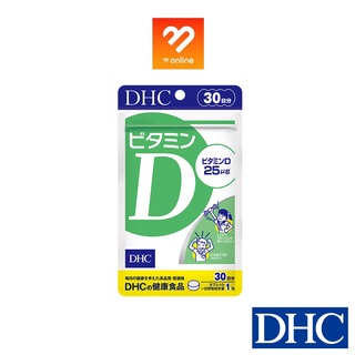 DHC Vitamin D ชนิด (60 วัน) 1000 iu