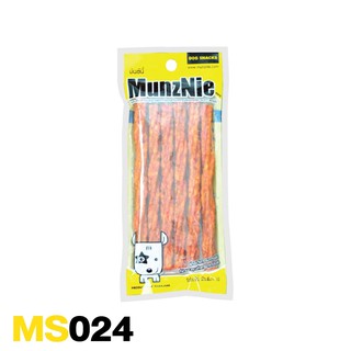 Munznie mini ขนมสุนัข มันซ์นี่ มันชี่แท่งเกรียว รสไก่ บรรจุ 6 ชิ้น