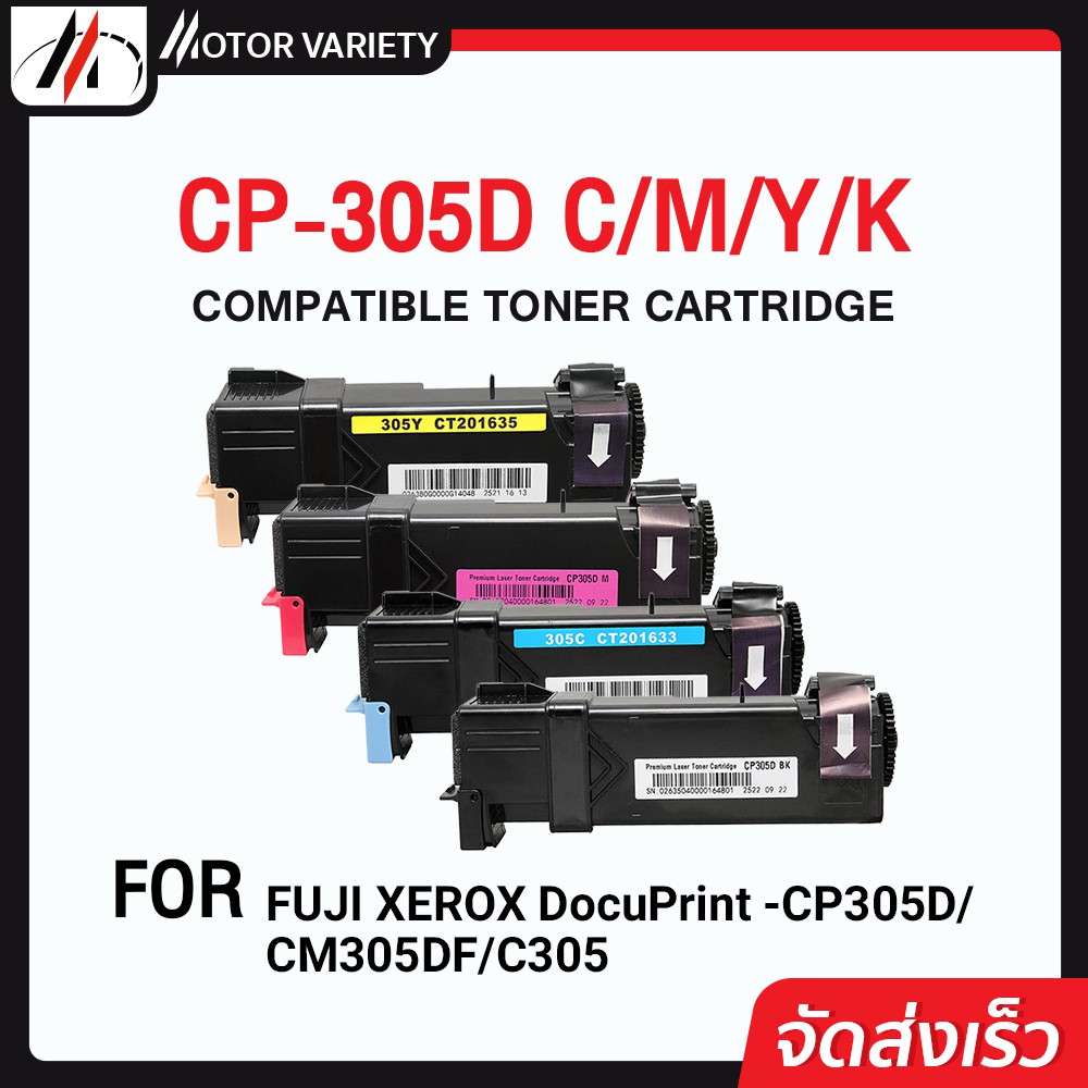 MOTOR CP305d/CP305/CP305B/CP305C/CP305M/CP305Y/305B/305C/305M/305Y/305K/305bk /CT201632 For FUJI