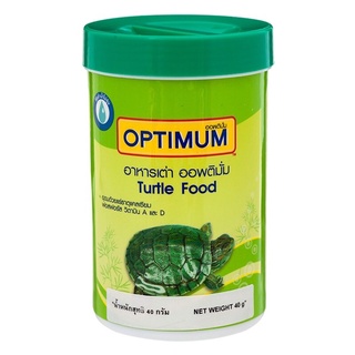 ส่งไว อาหารเต่า Optimum Turtle Food 40 g. Turtle Sticks Tortoise Food เต่าน้ำ เต่าบก เต่าญี่ปุ่น เต่าซูคาต้า เต่าเสือดาว