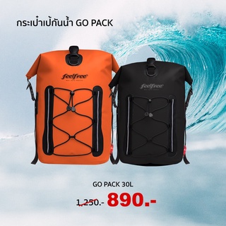 กระเป๋ากันน้ำ กระเป๋าเป้กันน้ำ ถอดสายได้ พรีเมี่ยม FEELFREE GO PACK 30L