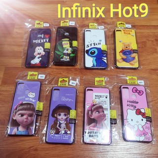 เคสInifinix Hot 9 Case Hot9