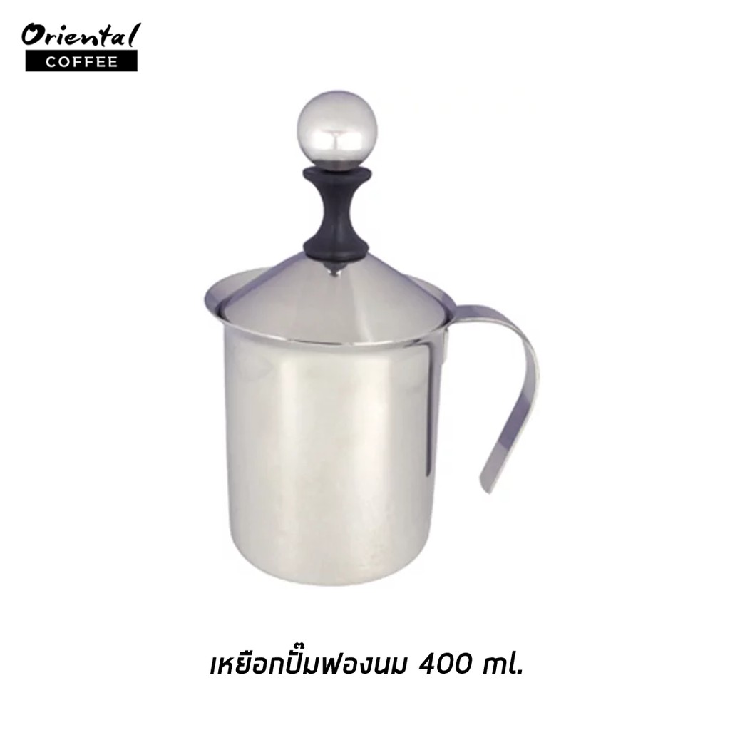 เหยือกปั๊มฟองนมสแตนเลส Milk Frother Pitcher (สินค้ามีพร้อมส่ง)