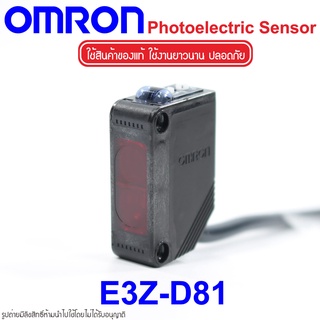 E3Z-D81 OMRON E3Z-D81 OMRON Photoelectric Sensor OMRON โฟโต้อิเล็กทริคเซนเซอร์ E3Z-D81 Photoelectric OMRON E3Z OMRON