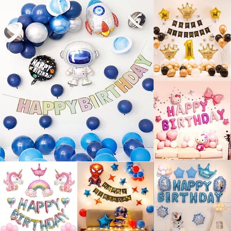 ร้านไทย ลูกโป่งวันเกิด ลูกโป่งเด็ก Children's happy birthday balloons ตกแต่งงานปาร์ตี้