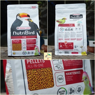 Nutribird T16 (700g) อาหารสำเร็จรูปนกขุนทอง นกเอี้ยง( BEOเดิม (500g)