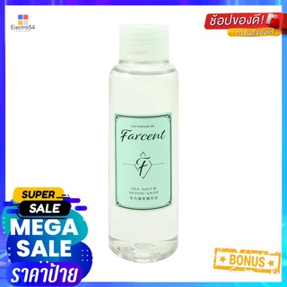 น้ำหอมปรับอากาศ FARCENT 100ml SEA SALT &amp; WOOD SAGEAIR FRESHENER PERFUME FARCENT 100ml SEA SALT &amp; WOOD SAGE