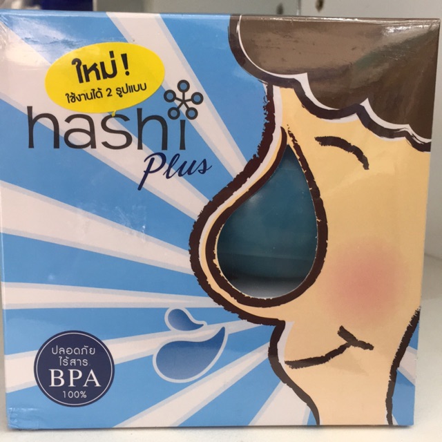 Hashi Plus ฮาชิพลัส ชุดอุปกรณ์ล้างจมูก 1 กล่อง(971538)