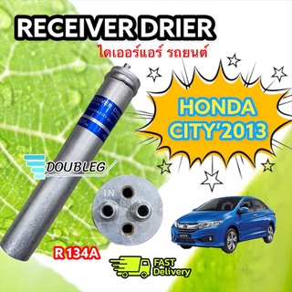 ไดเออร์ Honda City’14/CRV’13/HRV ไดเออร์แอร์ ฮอนด้า ซิตี้’14/ซีอาร์วี’13/ซีอาร์วี ดรายเออร์ เอชอาร์วี,CR-V,HR-V DRIER