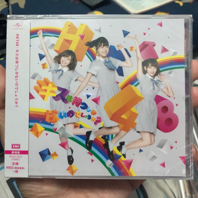 CD เพลง Japanese Girl group
