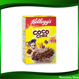 ซีเรียล โกโก้ เชคส์ 330 กรัม เคลล็อกส์ Kellogg Cereal Coco Chex ซีเรียว ขนม อาหารเช้า