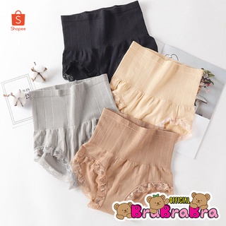 [ส่งจากไทย] 𝑩𝒓𝒂𝑩𝒓𝒂𝑩𝒓𝒂 #p-006 Munafie ของแท้ 100% กางเกงในรัด…