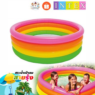 Intex56441 สระน้ำเป่าลม สายรุ้ง (168x46 เซนติเมตร)