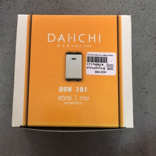Daiichi สวิทเมจิกใหญ่