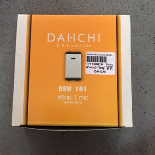 Daiichi สวิทเมจิกใหญ่