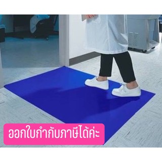 STICKY MAT แผ่นกาวดักฝุ่น 26 x 45 นิ้ว (1กล่อง/8ชุด/1ชุดมี30แผ่น)